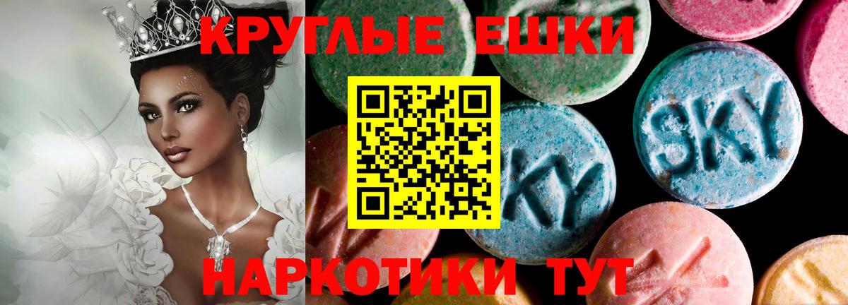 Георгиевск  Вход с VPN  Бошки Шишки  Меф   ГАШ 