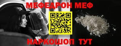 кокаин VHQ Братск
