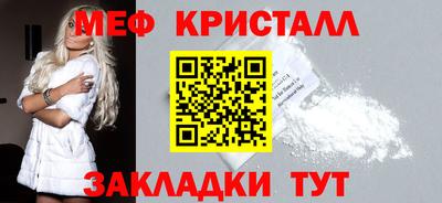 кокаин VHQ Братск