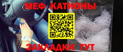 кокаин VHQ Братск
