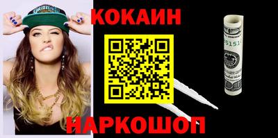 меф Боровичи