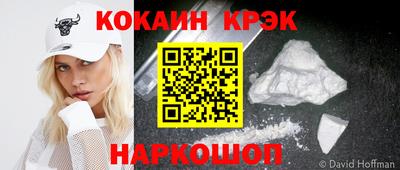 меф Боровичи