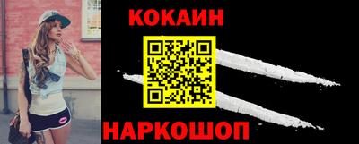 меф Боровичи