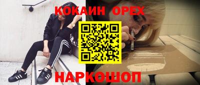 меф Боровичи