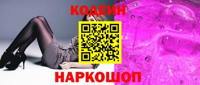 кокаин VHQ Братск