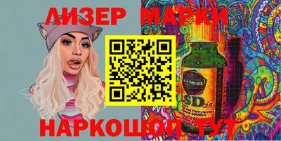 меф Боровичи