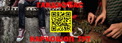 меф Боровичи