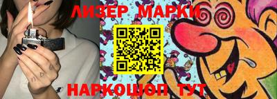 кокаин VHQ Братск