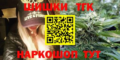 кокаин VHQ Братск