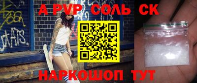 меф Боровичи