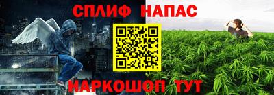 кокаин VHQ Братск
