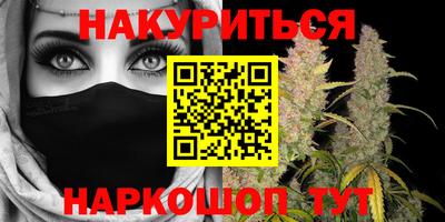 кокаин VHQ Братск