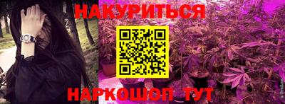 кокаин VHQ Братск