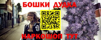 меф Боровичи