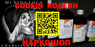 меф Боровичи