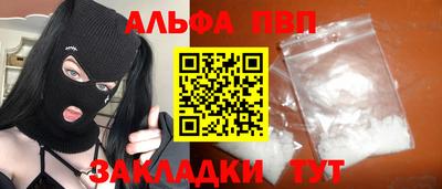 кокаин VHQ Братск