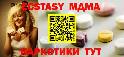 кокаин VHQ Братск