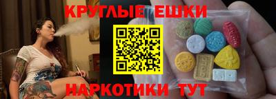 кокаин VHQ Братск
