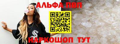 меф Боровичи
