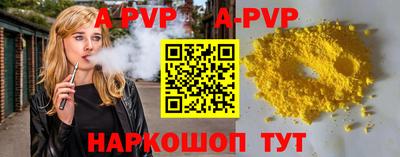 меф Боровичи