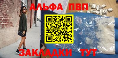 кокаин VHQ Братск