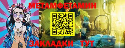 меф Боровичи