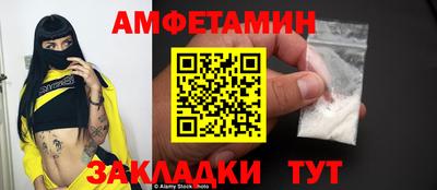 кокаин VHQ Братск
