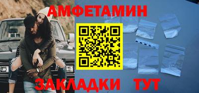 кокаин VHQ Братск