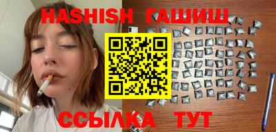 кокаин VHQ Братск