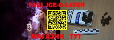 кокаин VHQ Братск