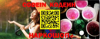 меф Боровичи