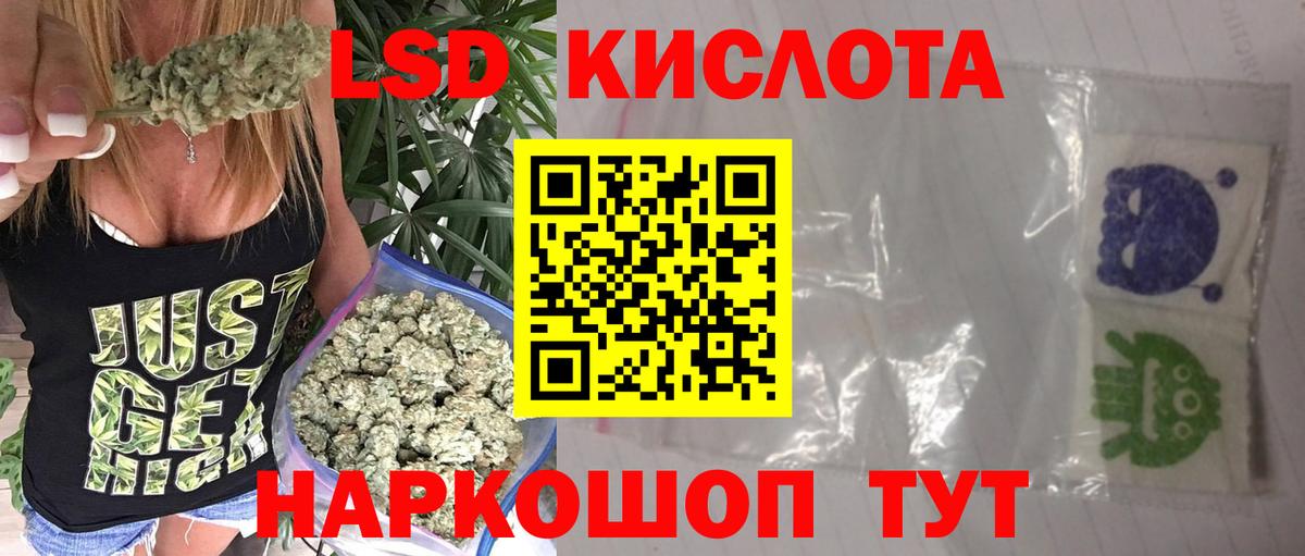 ЛСД экстази ecstasy  Вход с VPN  Георгиевск  LSD-25 экстази ecstasy 