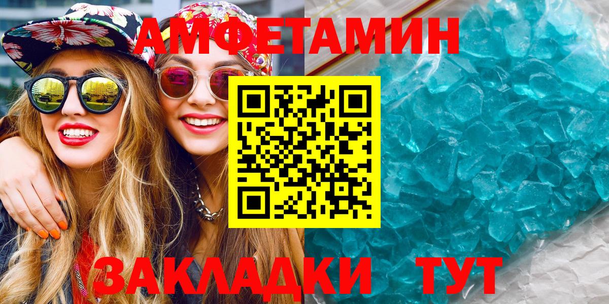LSD-25 Георгиевск