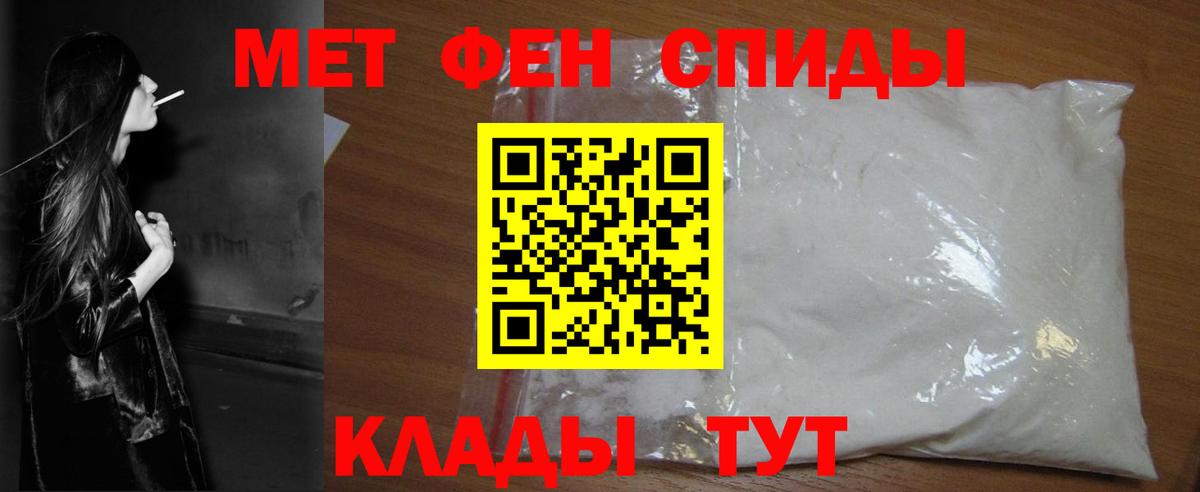 Георгиевск  МЕТАМФЕТАМИН Methamphetamine  Вход с VPN  МЕТАМФЕТАМИН Methamphetamine 