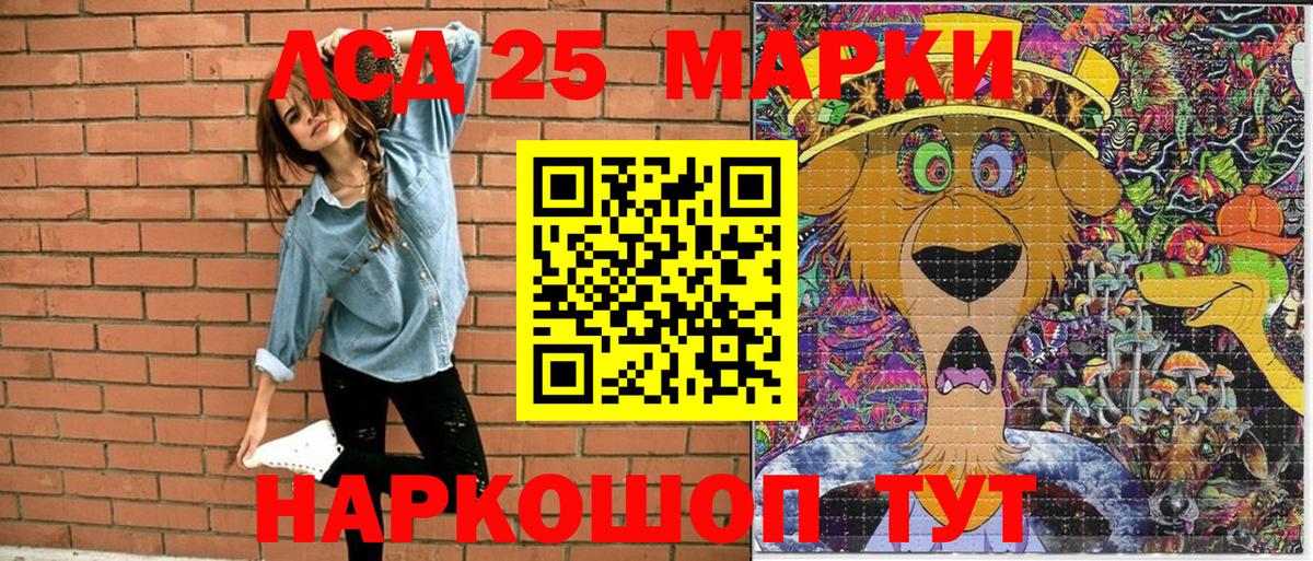 Георгиевск  Наркотические марки 1500мкг  Марки NBOMe  Вход с VPN  Наркотические марки 1500мкг 