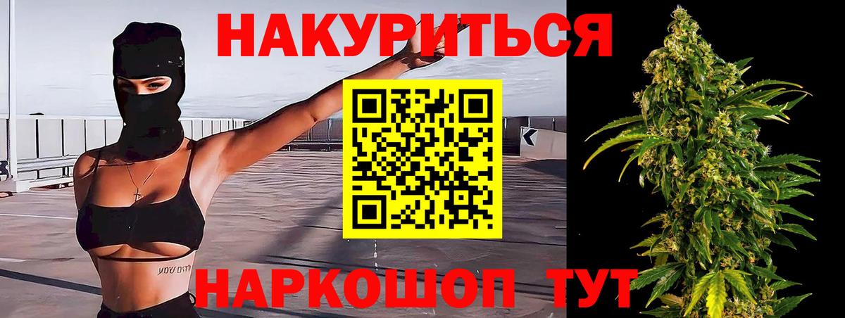 Шишки марихуана Bruce Banner  Бошки марихуана марихуана  Георгиевск  Вход с VPN  Канабис Ganja 